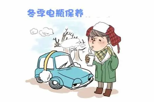 蓄電池冬季維護保養(yǎng)的注意事項